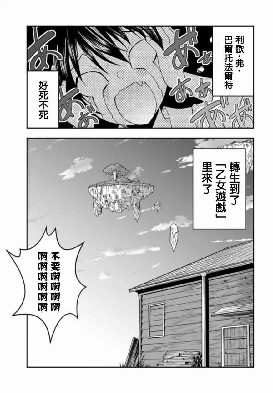 第01话 第36页