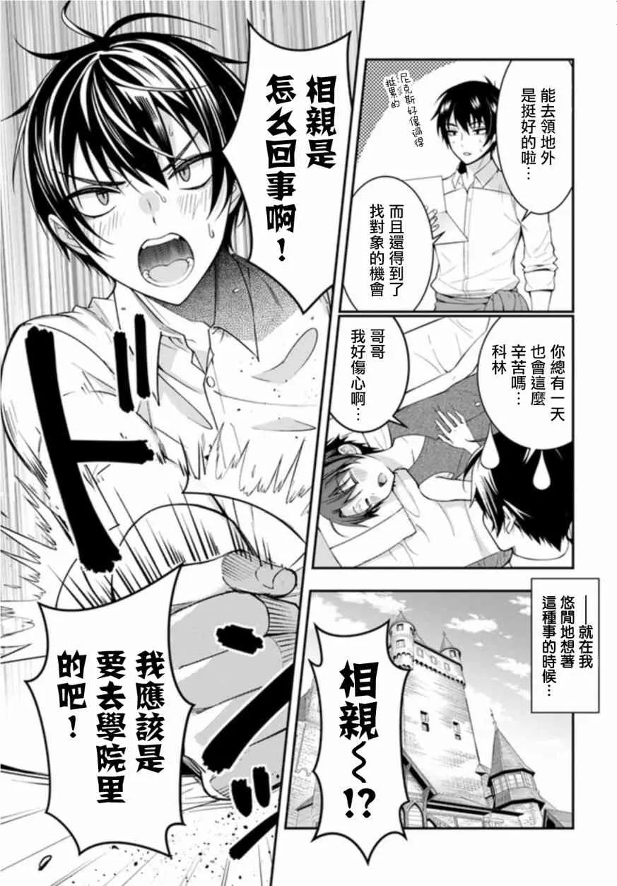 第01话 第40页