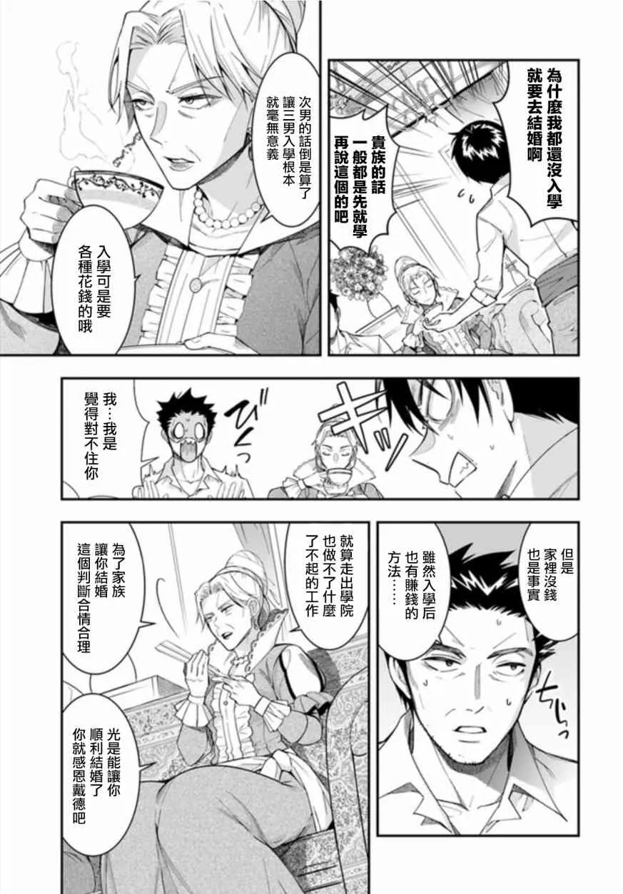 第01话 第42页
