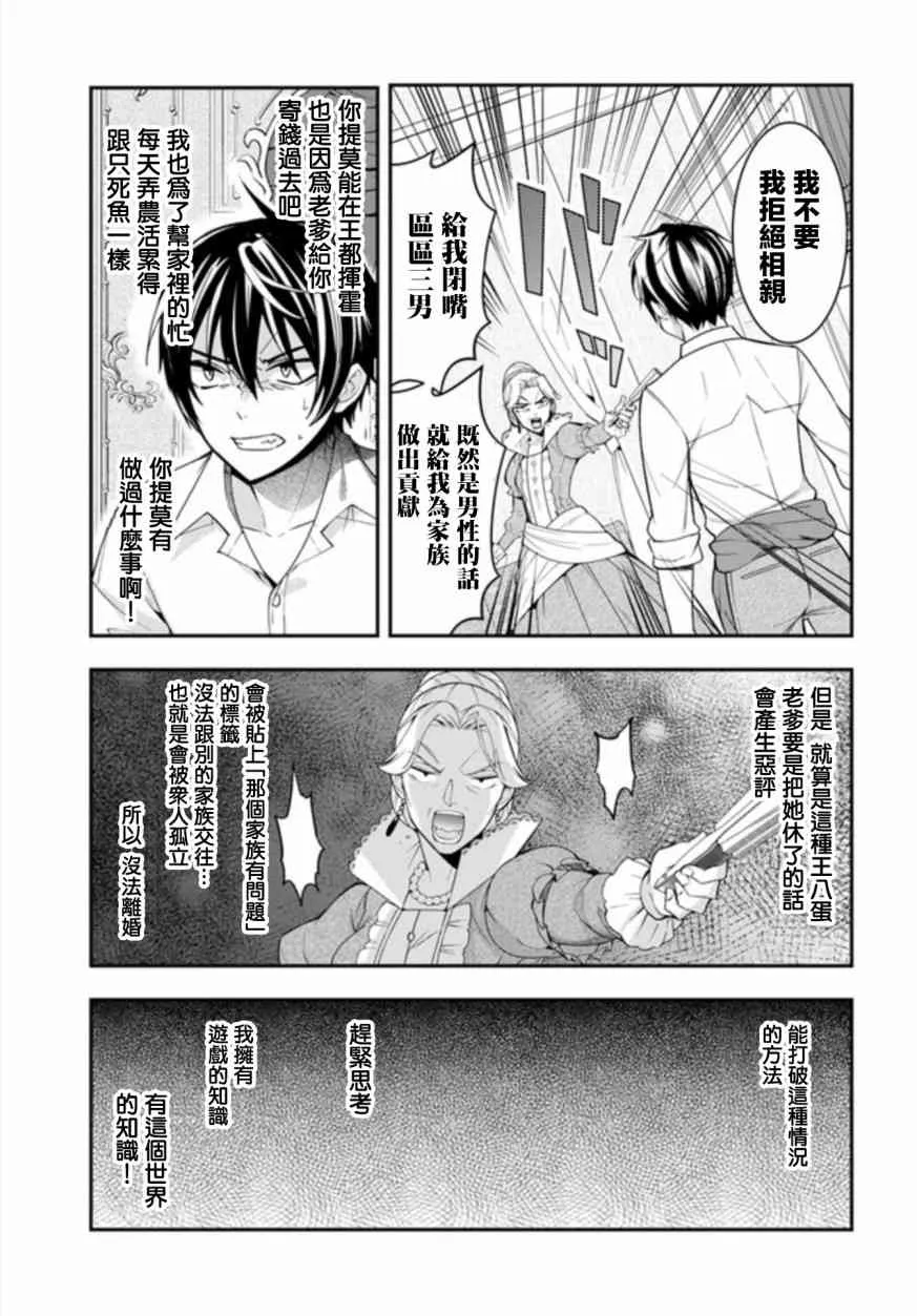 第01话 第44页