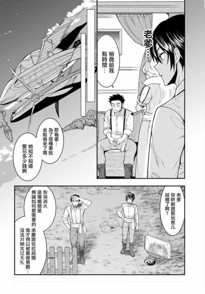 第01话 第47页