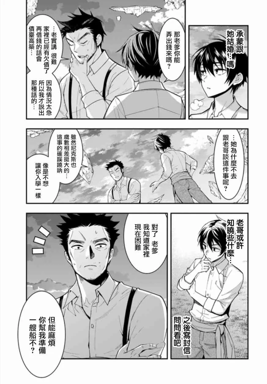 第01话 第48页