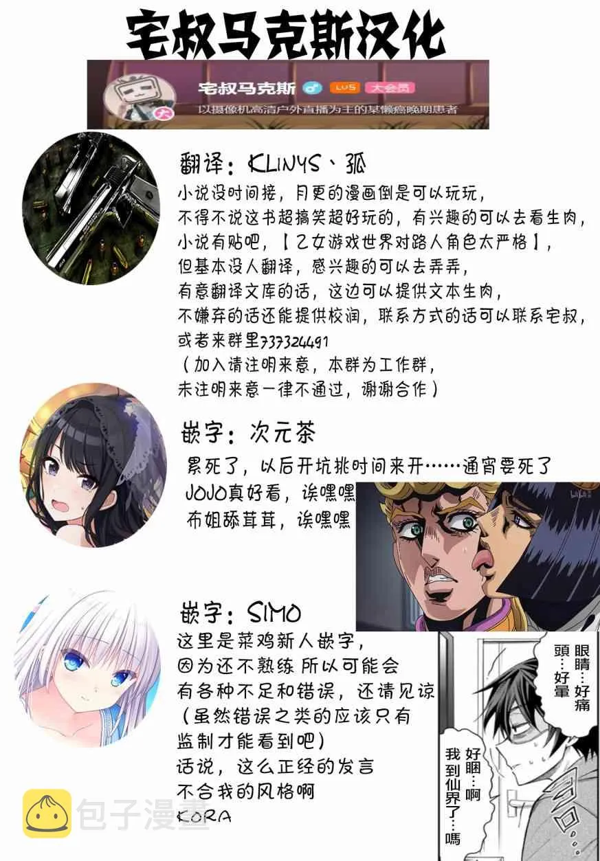 第01话 第50页
