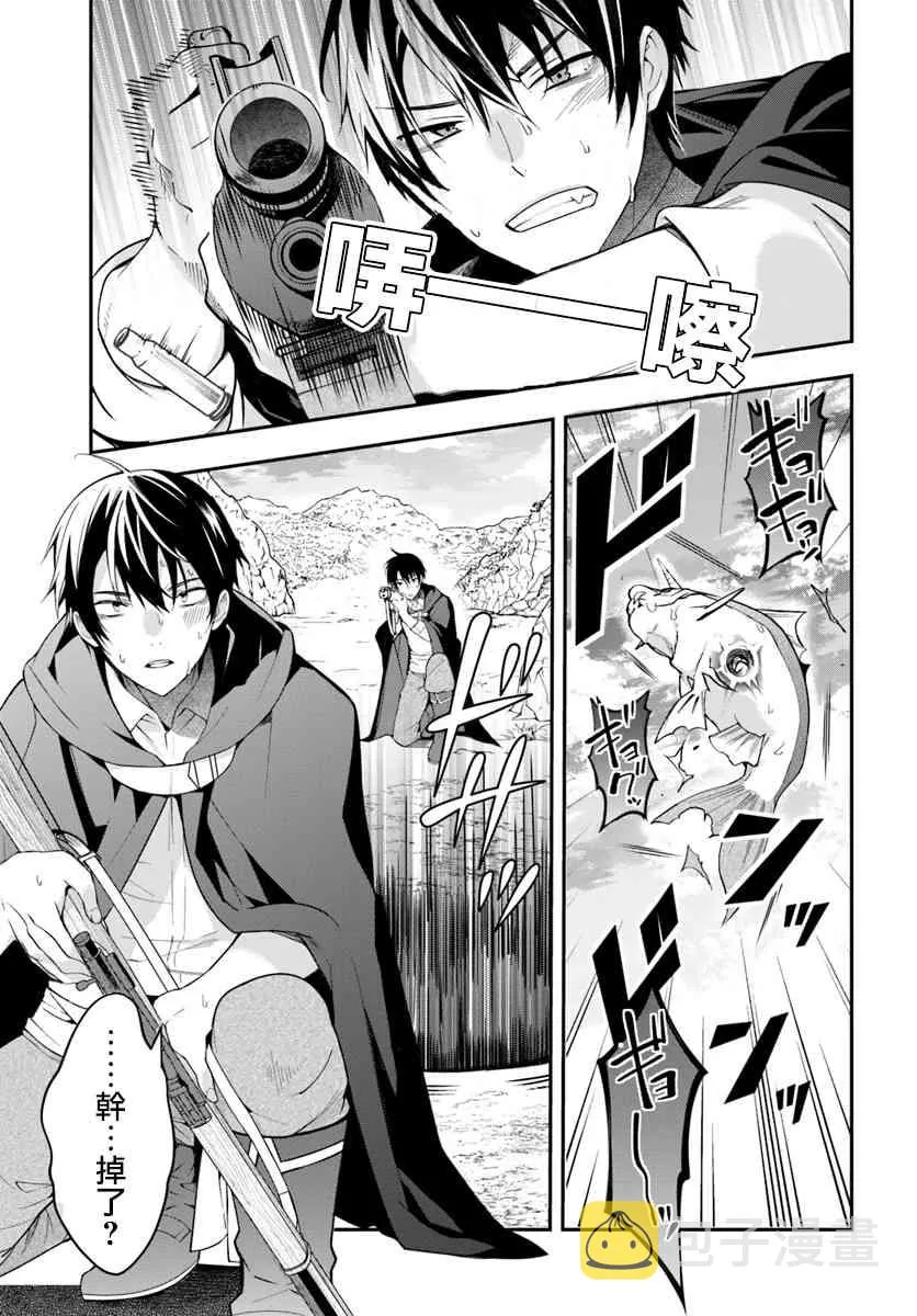 第02话 第3页