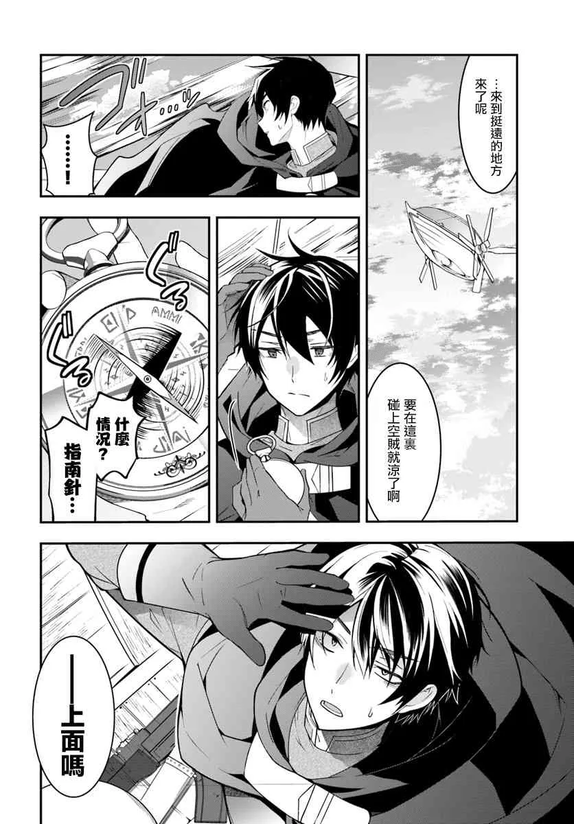 第02话 第10页