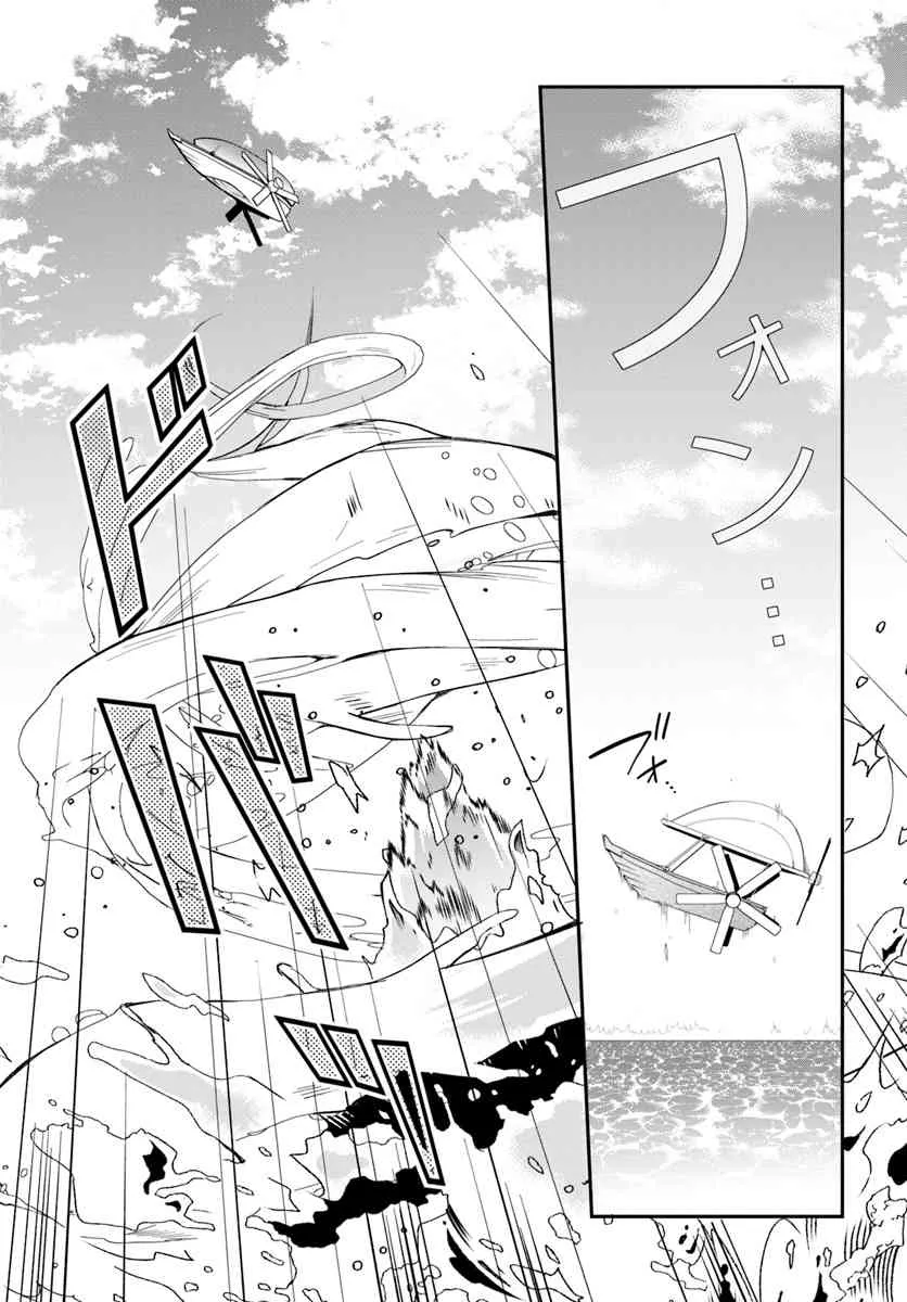 第02话 第13页