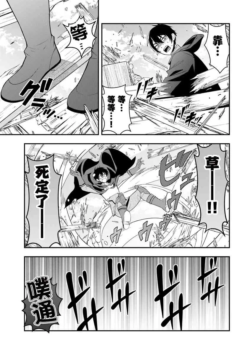 第02话 第15页