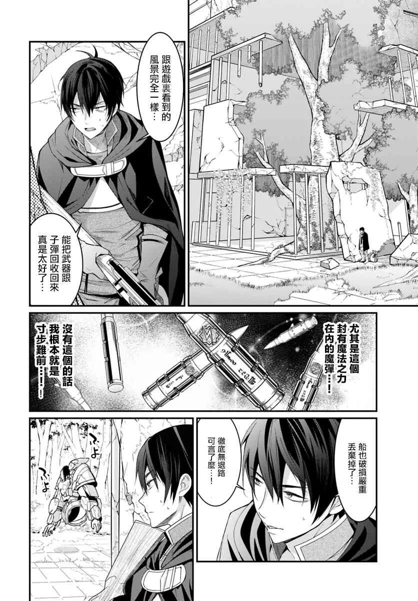 第03话 第2页