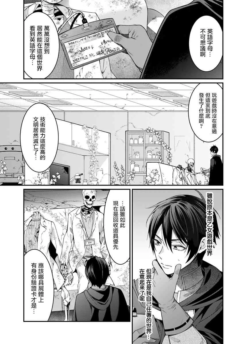 第03话 第5页