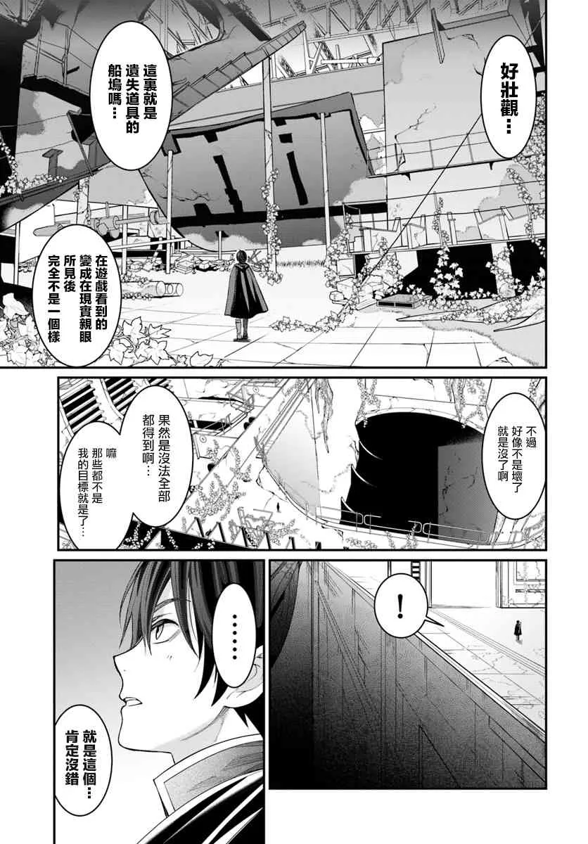 第03话 第7页
