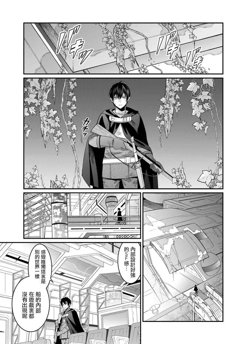 第03话 第9页
