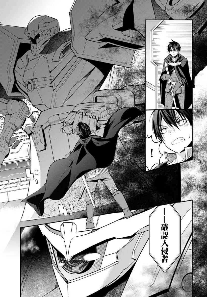 第03话 第11页