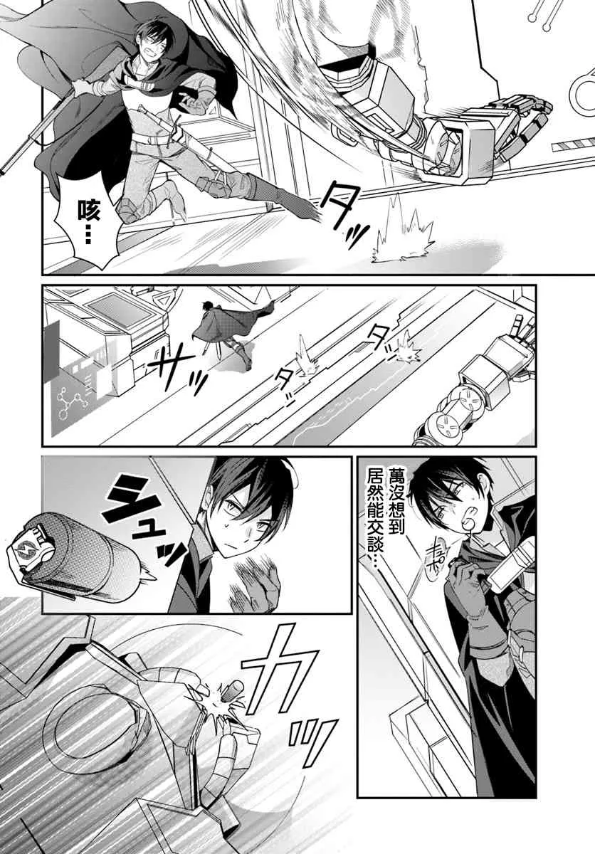 第03话 第14页
