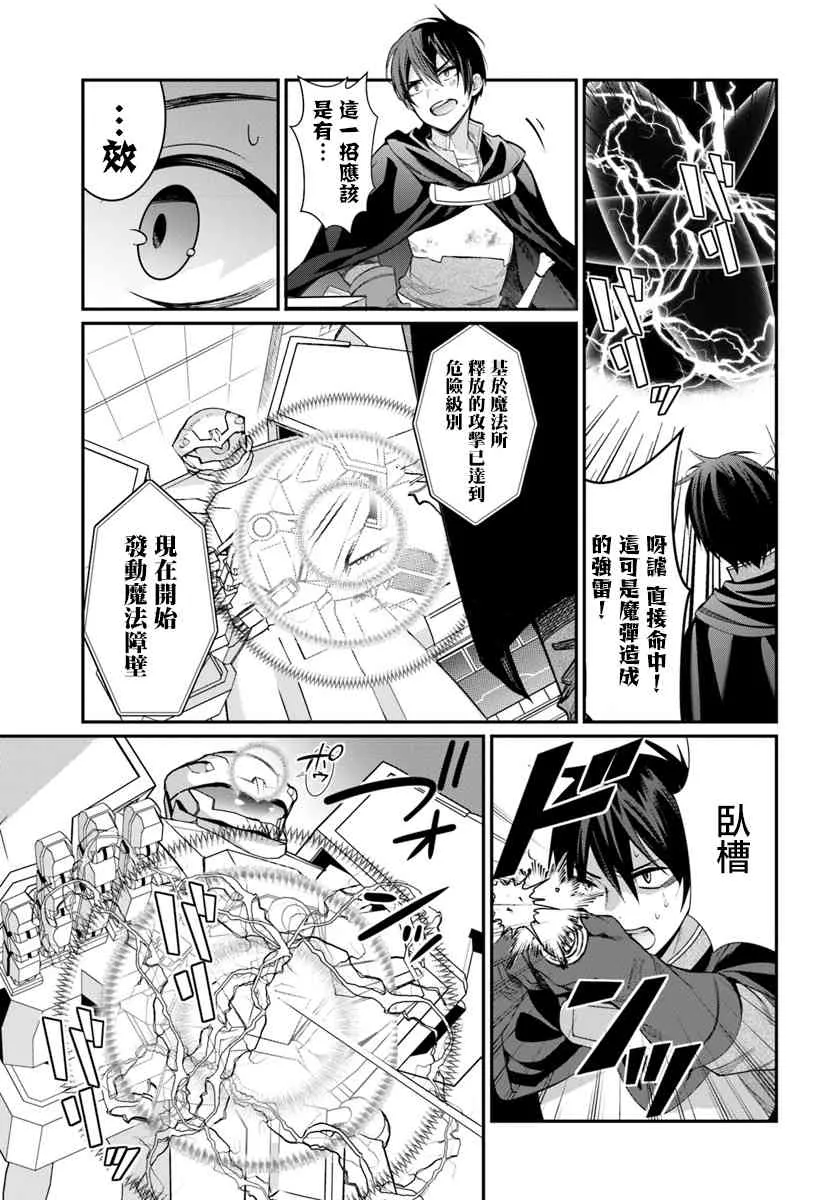 第03话 第15页