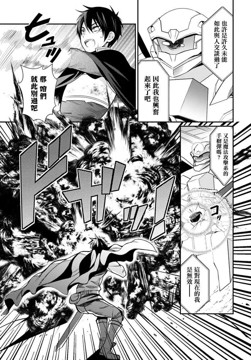 第03话 第17页