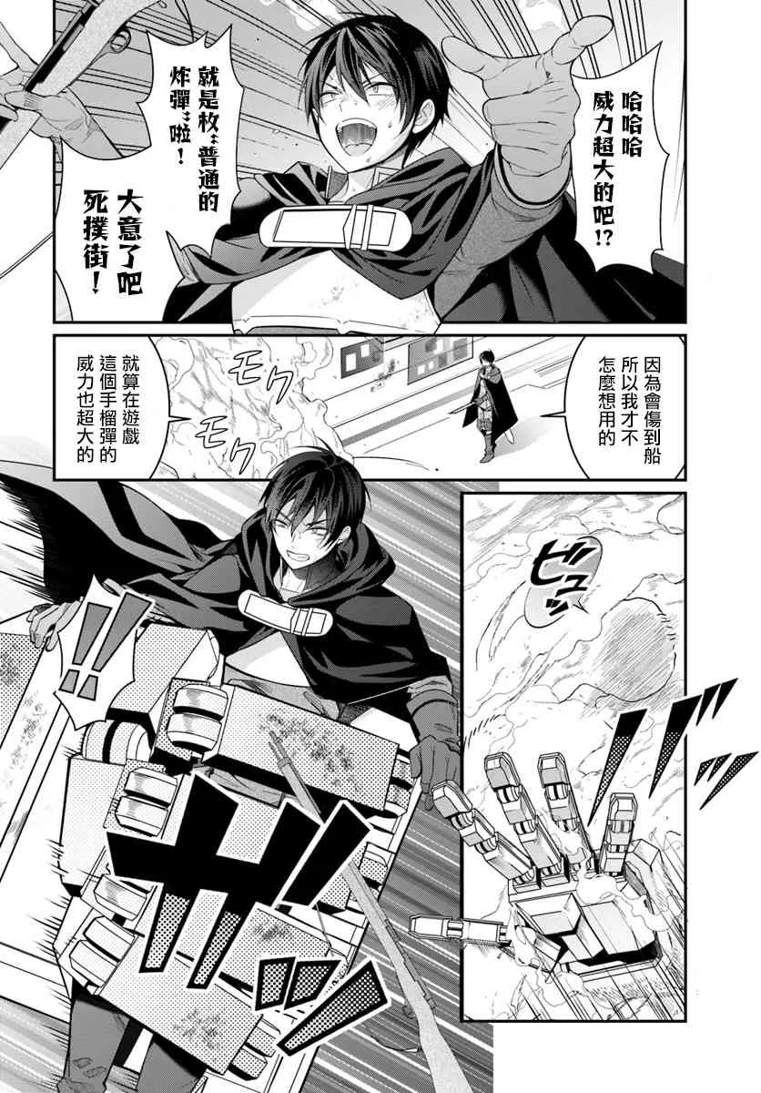 第03话 第18页