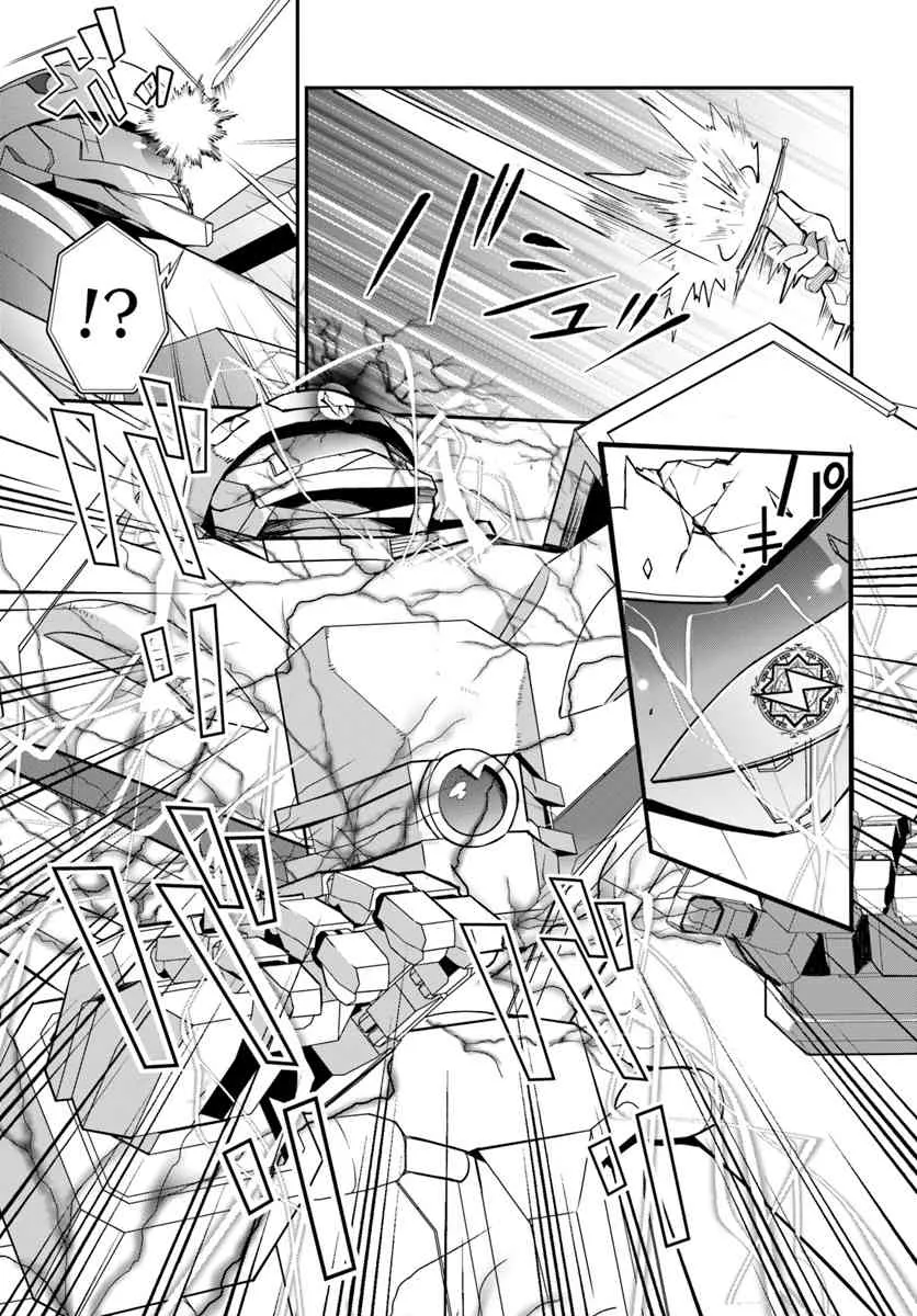 第03话 第23页