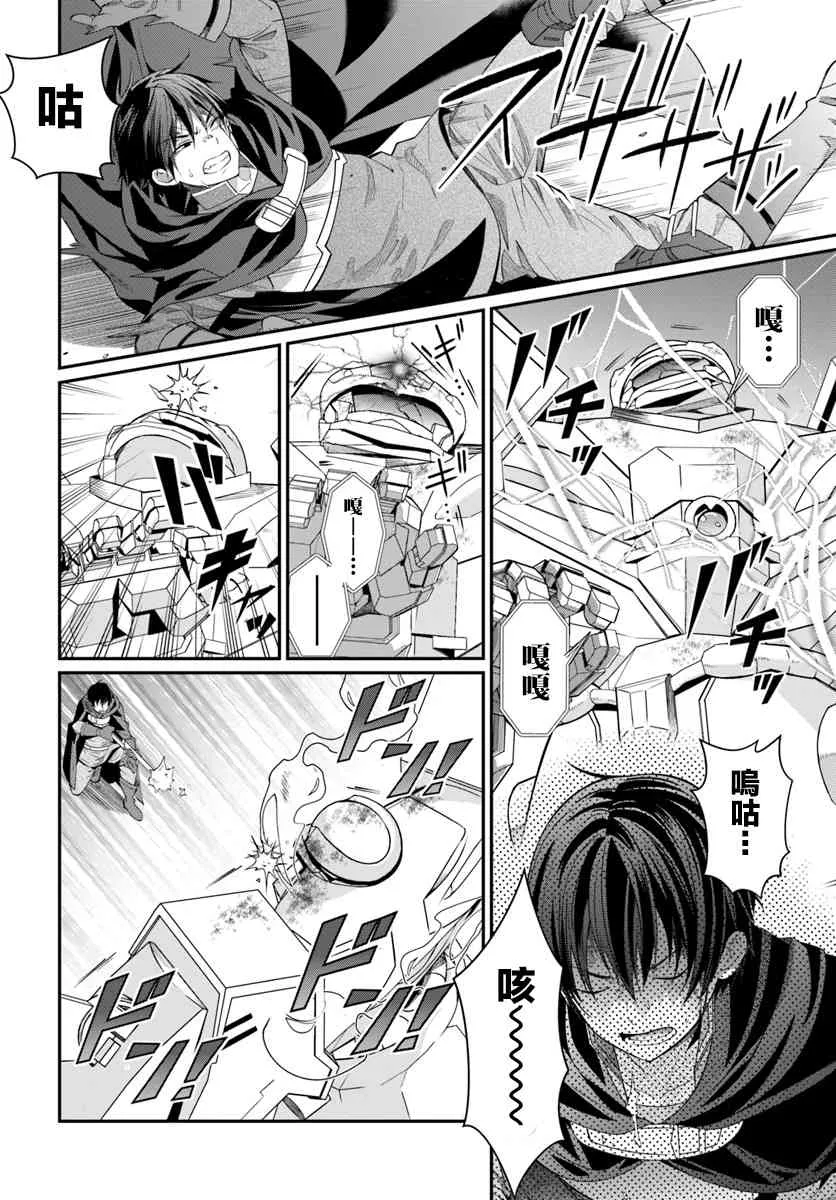 第03话 第24页
