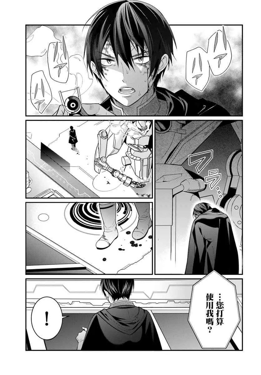 第03话 第25页