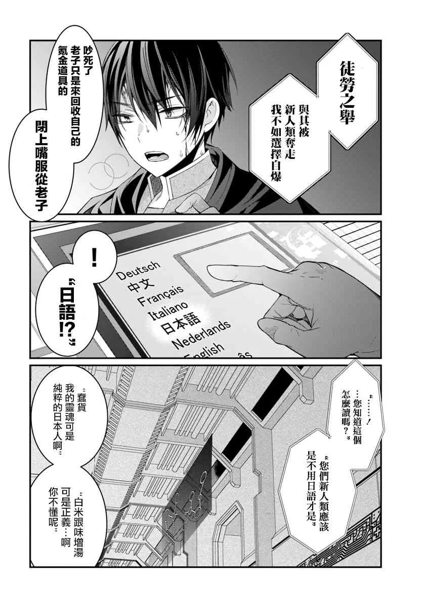 第03话 第26页