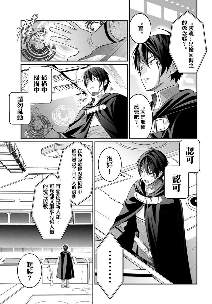 第03话 第27页