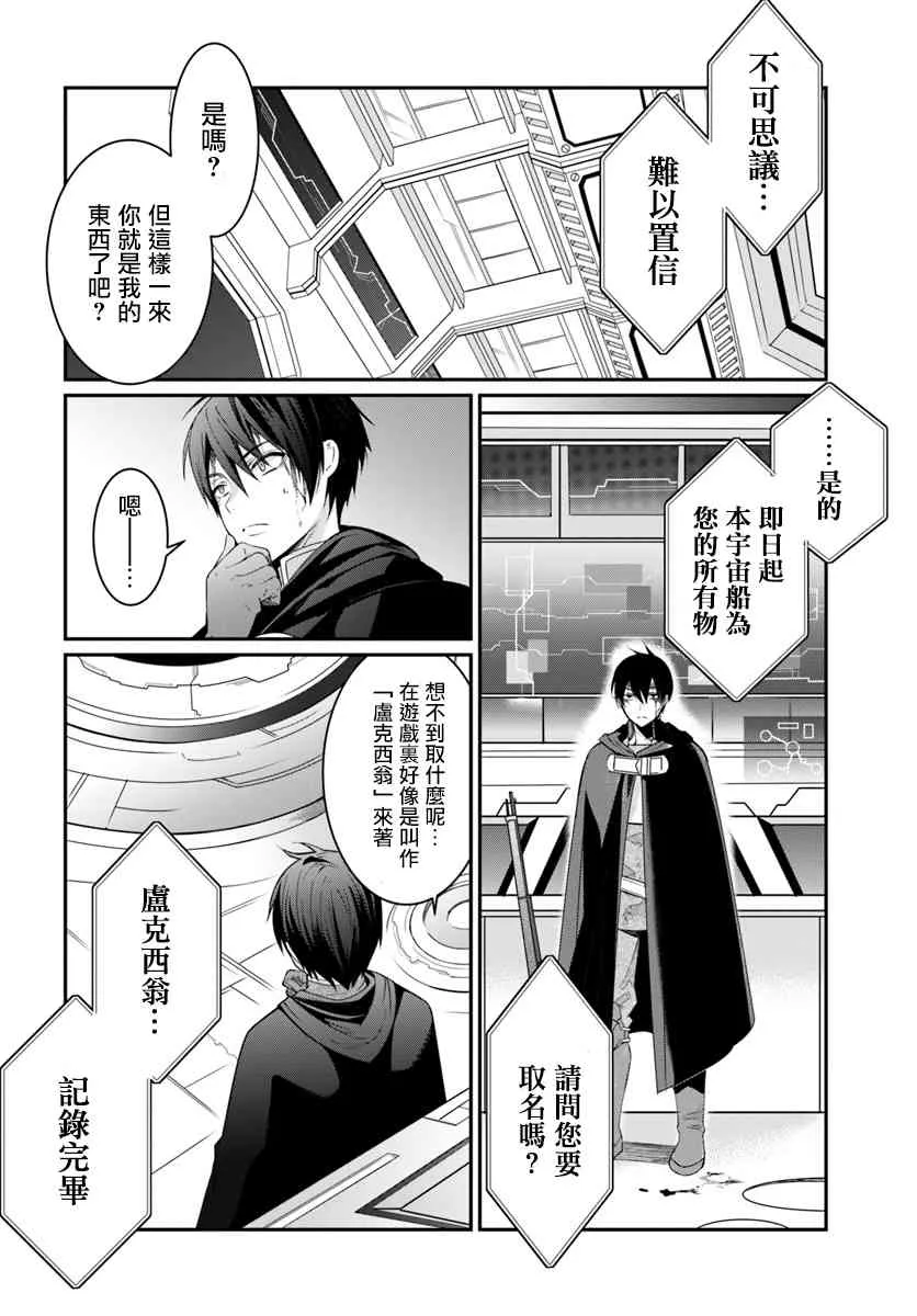 第03话 第28页