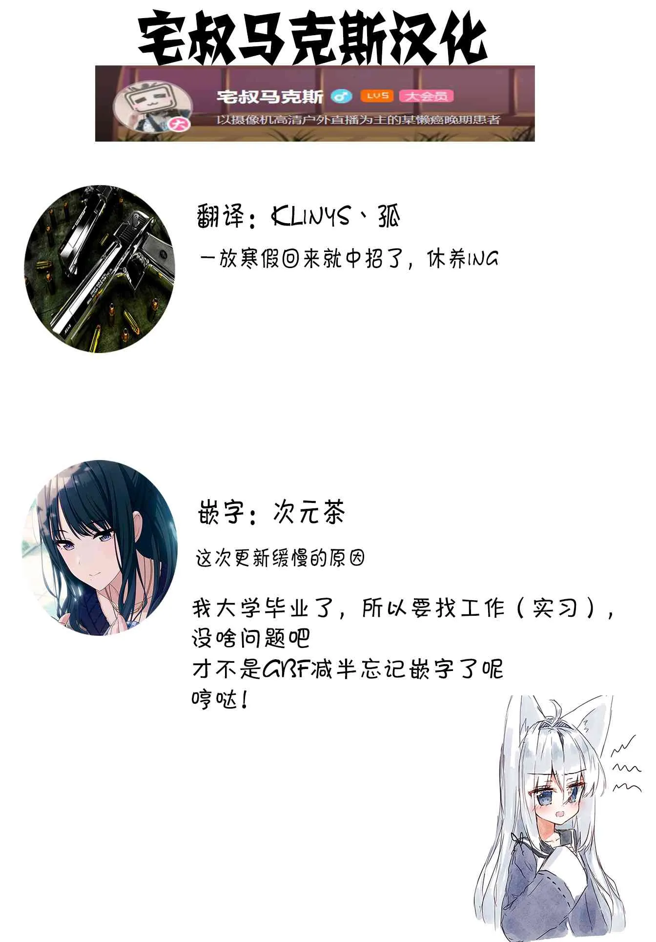 第03话 第36页