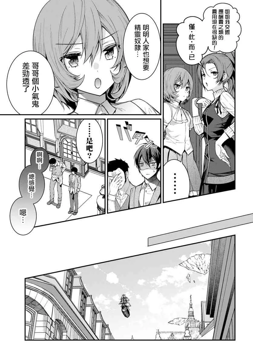 第04话 第9页
