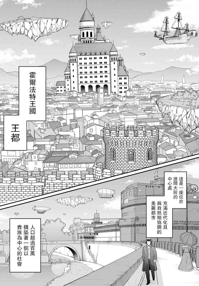 第04话 第10页