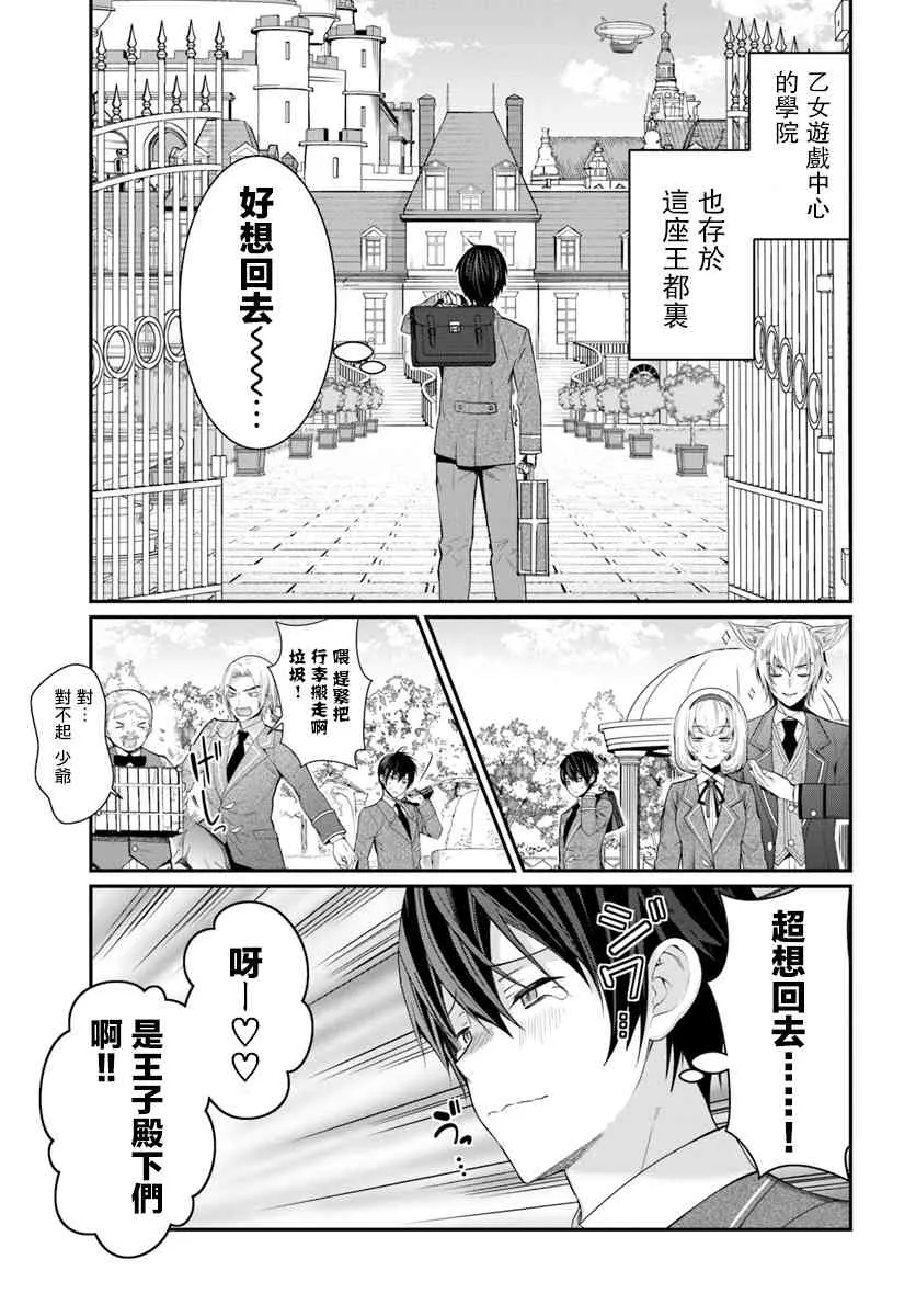第04话 第11页