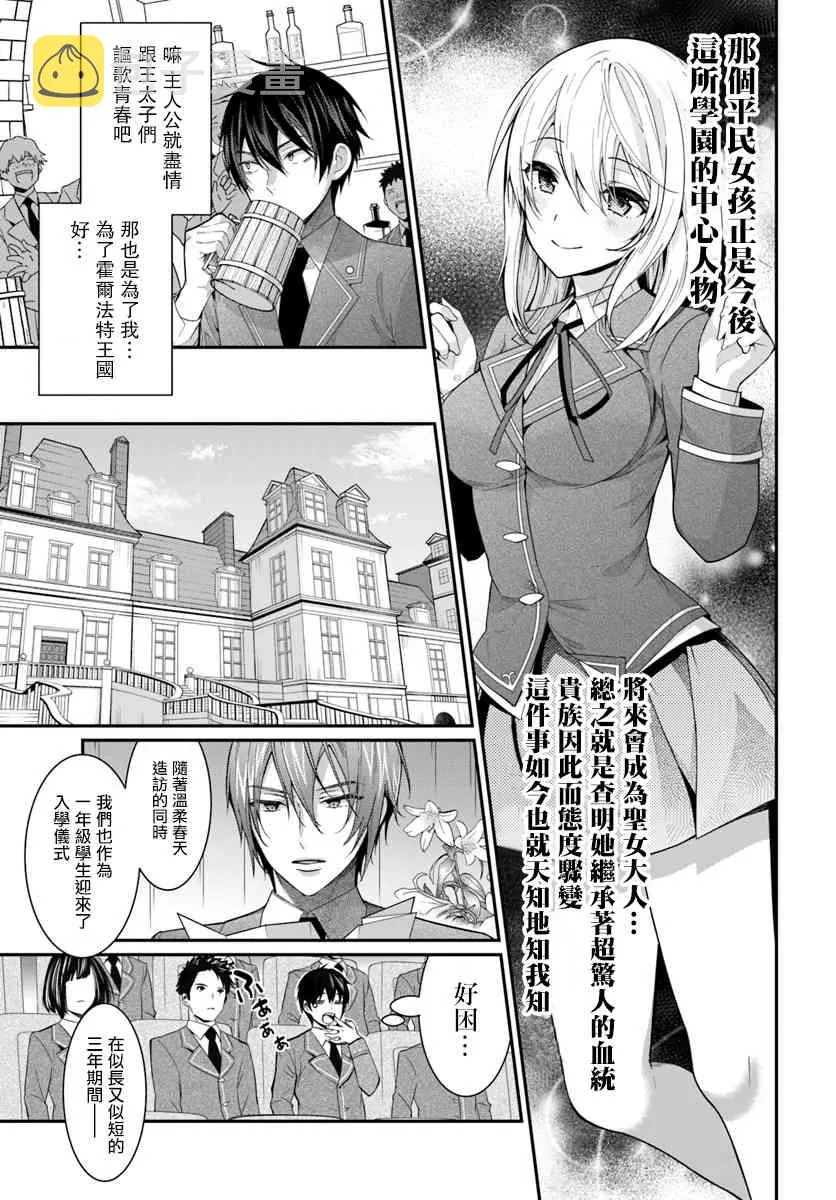 第04话 第18页