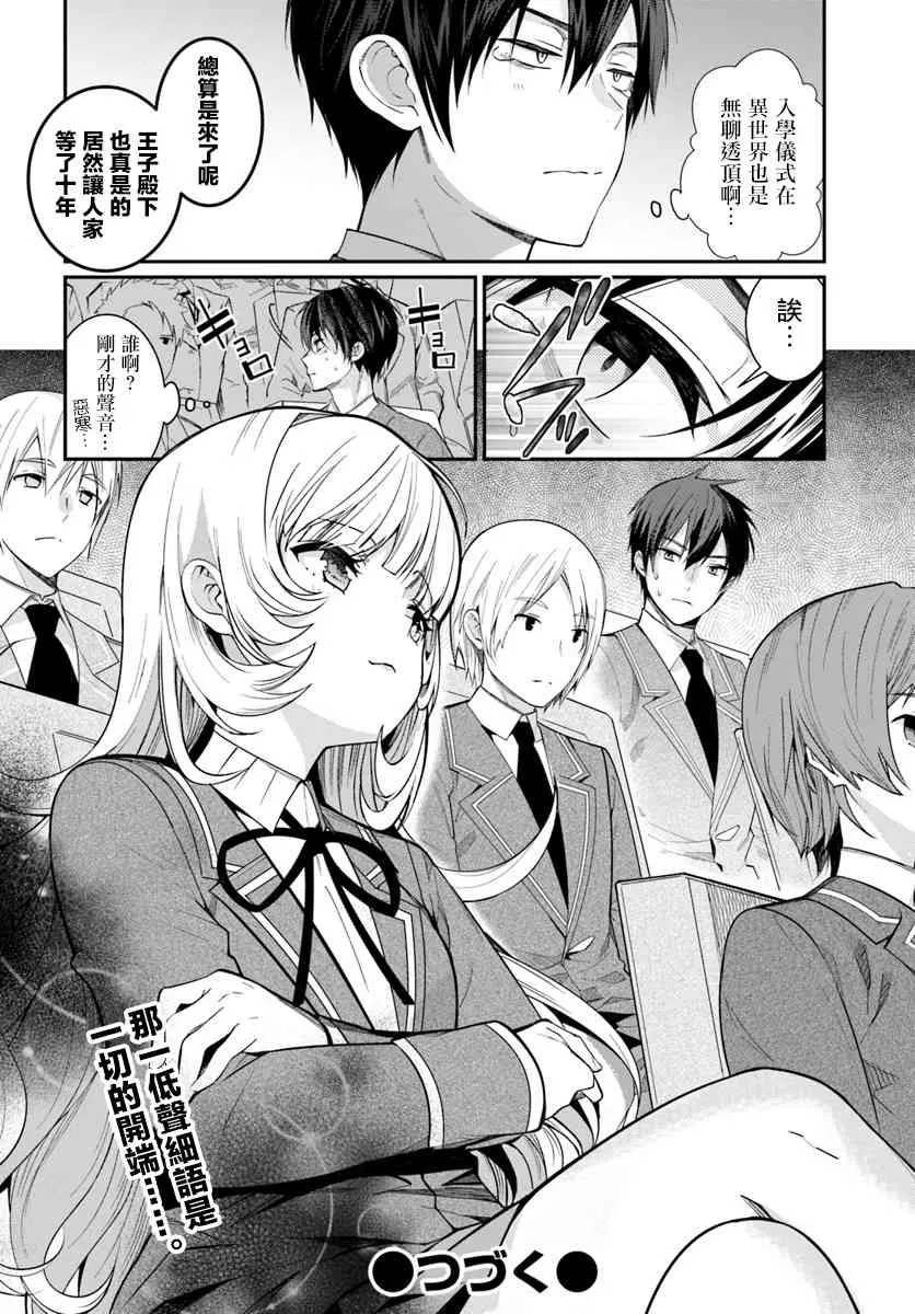 第04话 第19页