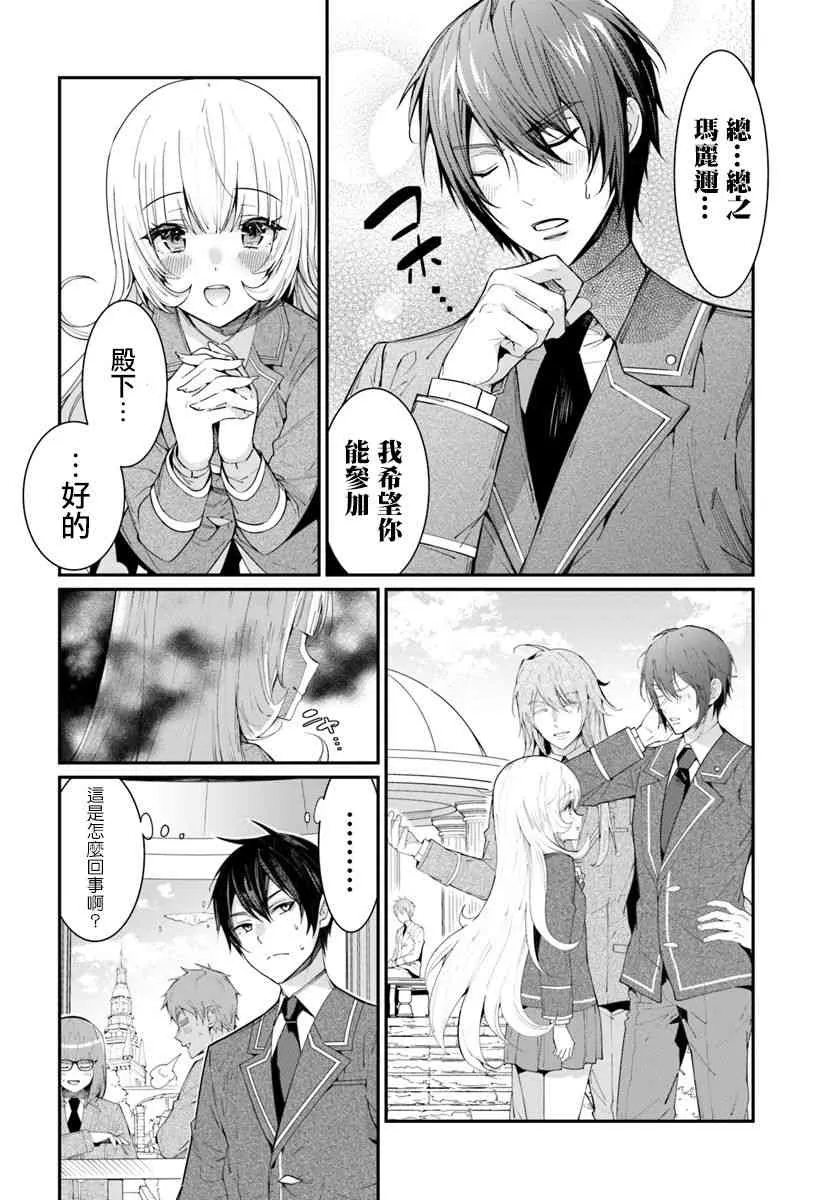 第05话 第10页