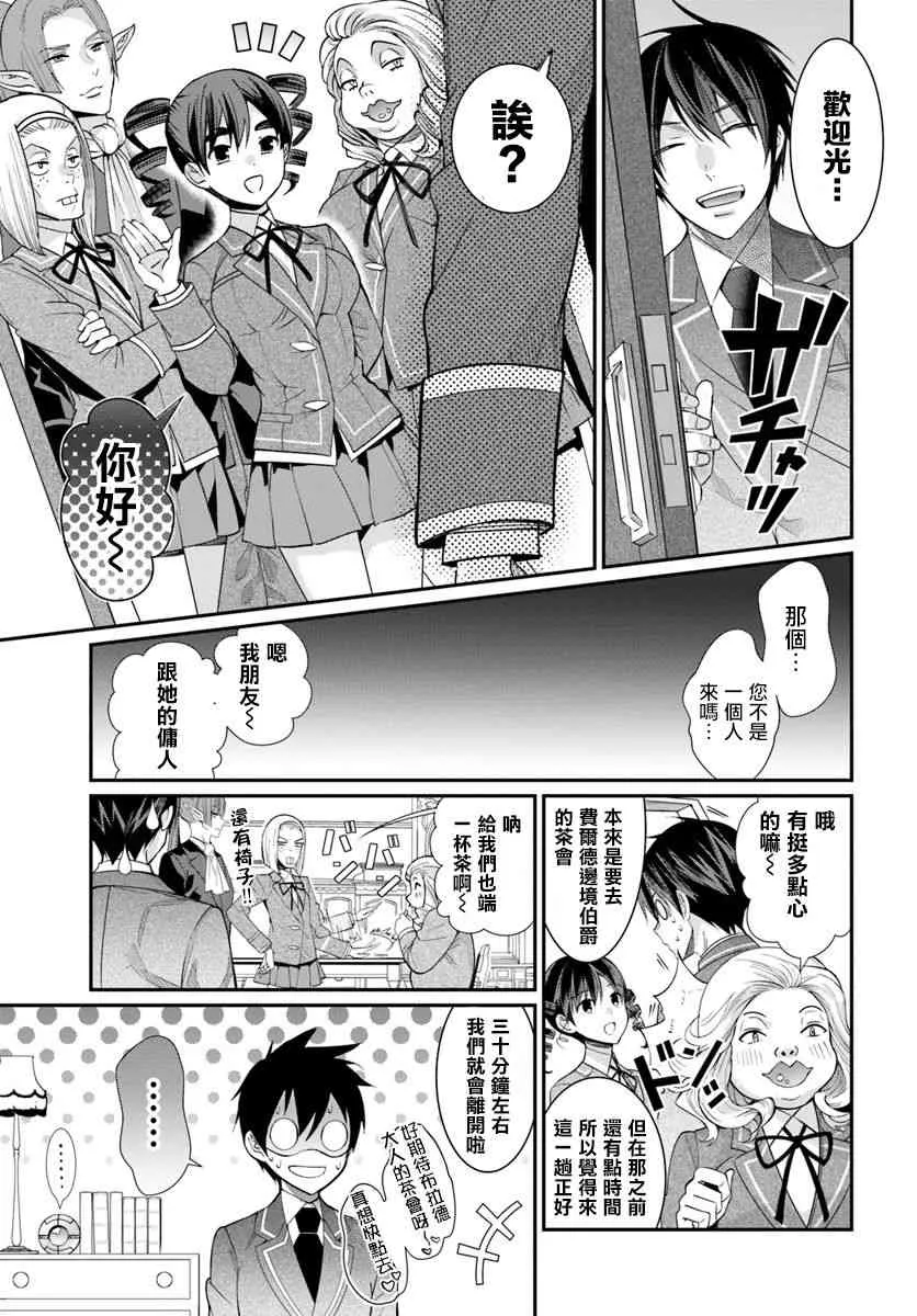 第05话 第17页