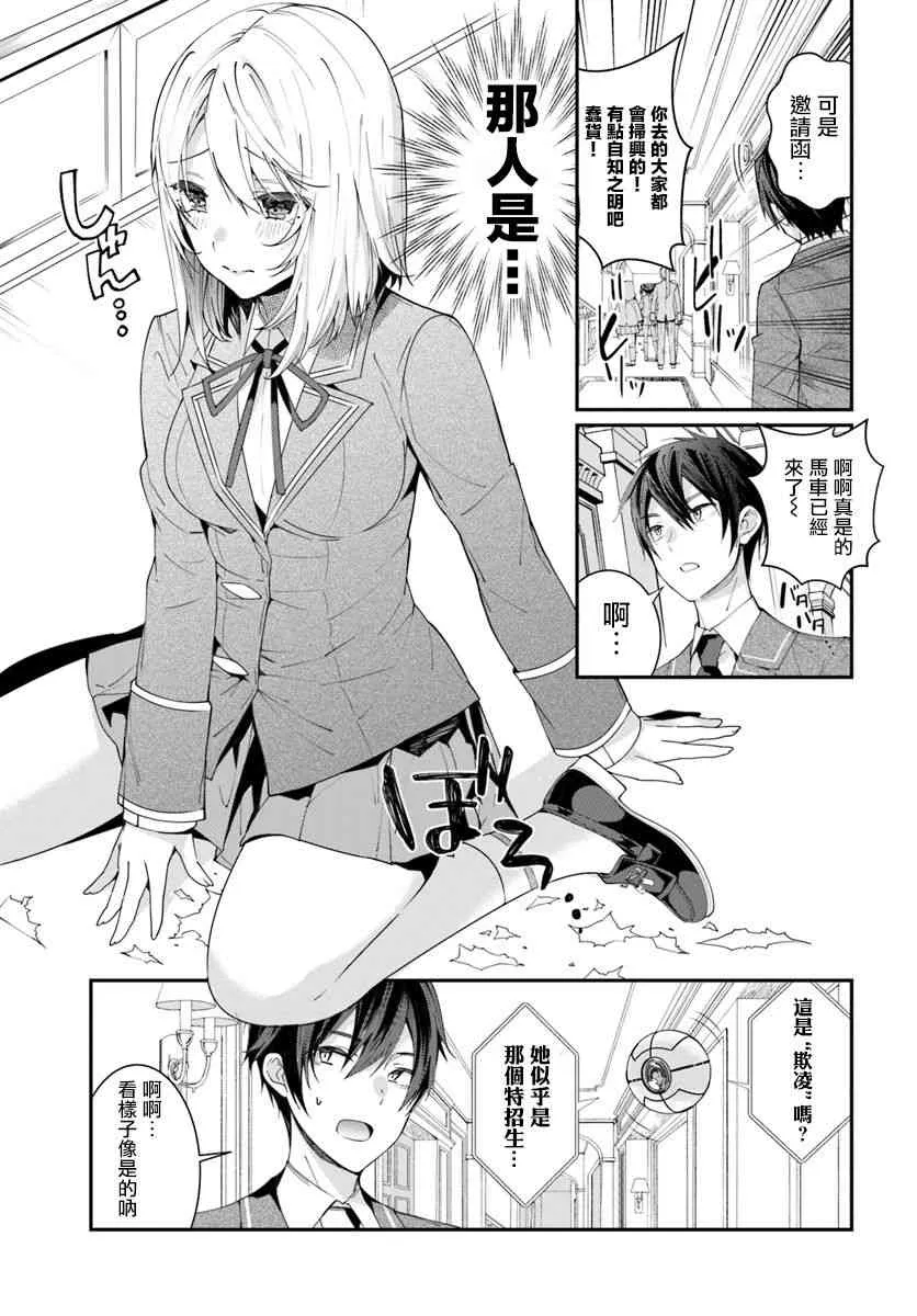 第05话 第19页