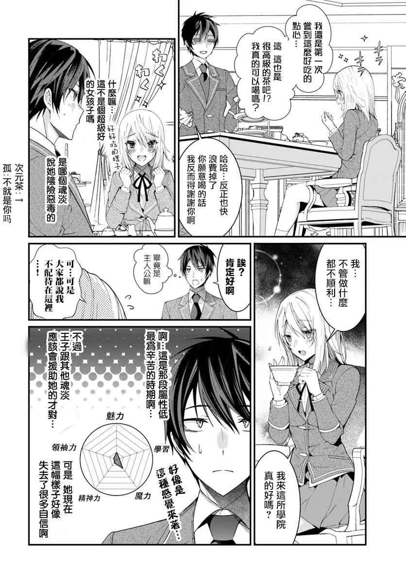 第05话 第22页