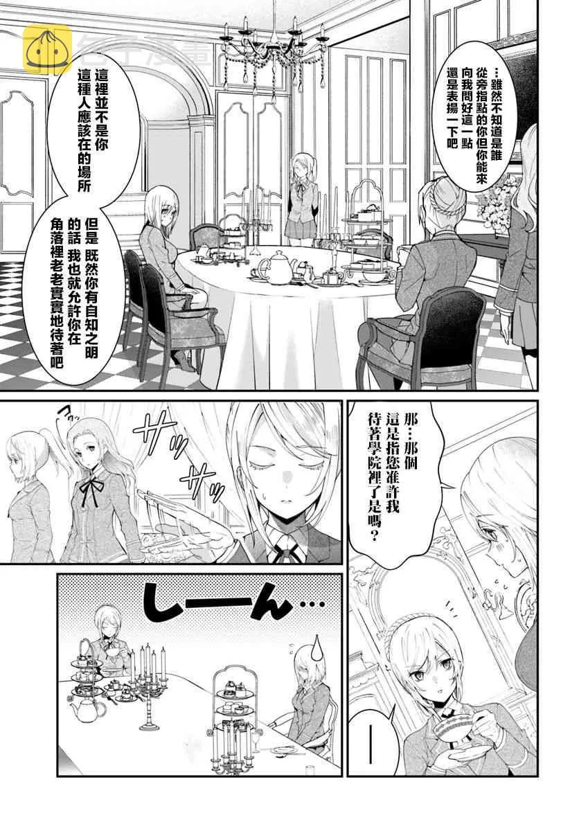 第05话 第27页