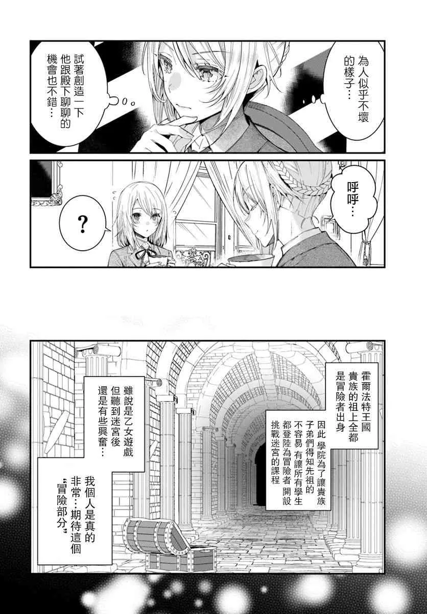 第05话 第30页