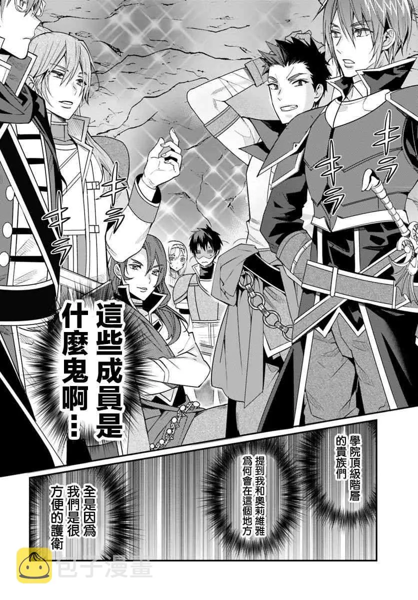 第05话 第32页