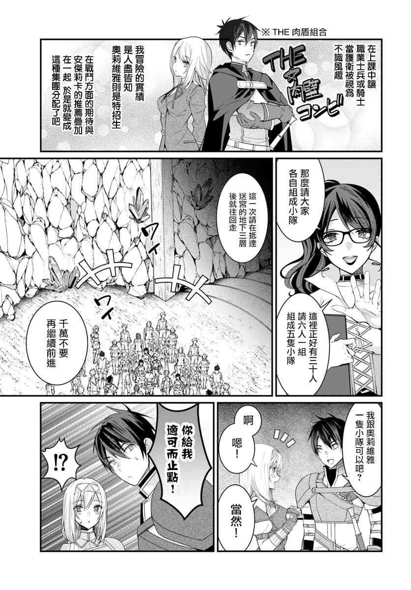 第05话 第33页