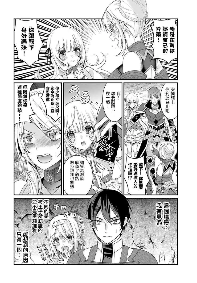第05话 第34页