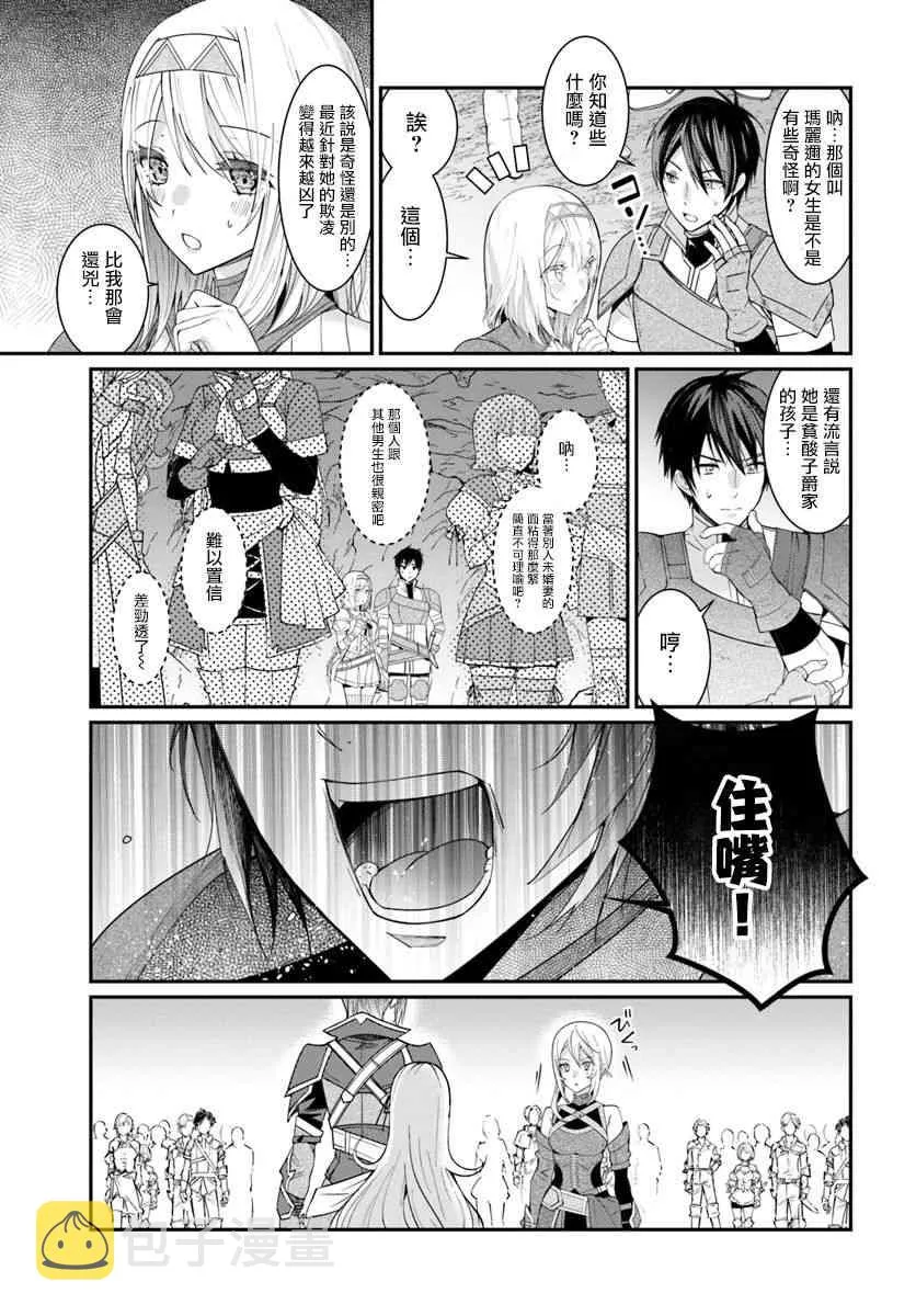 第05话 第35页