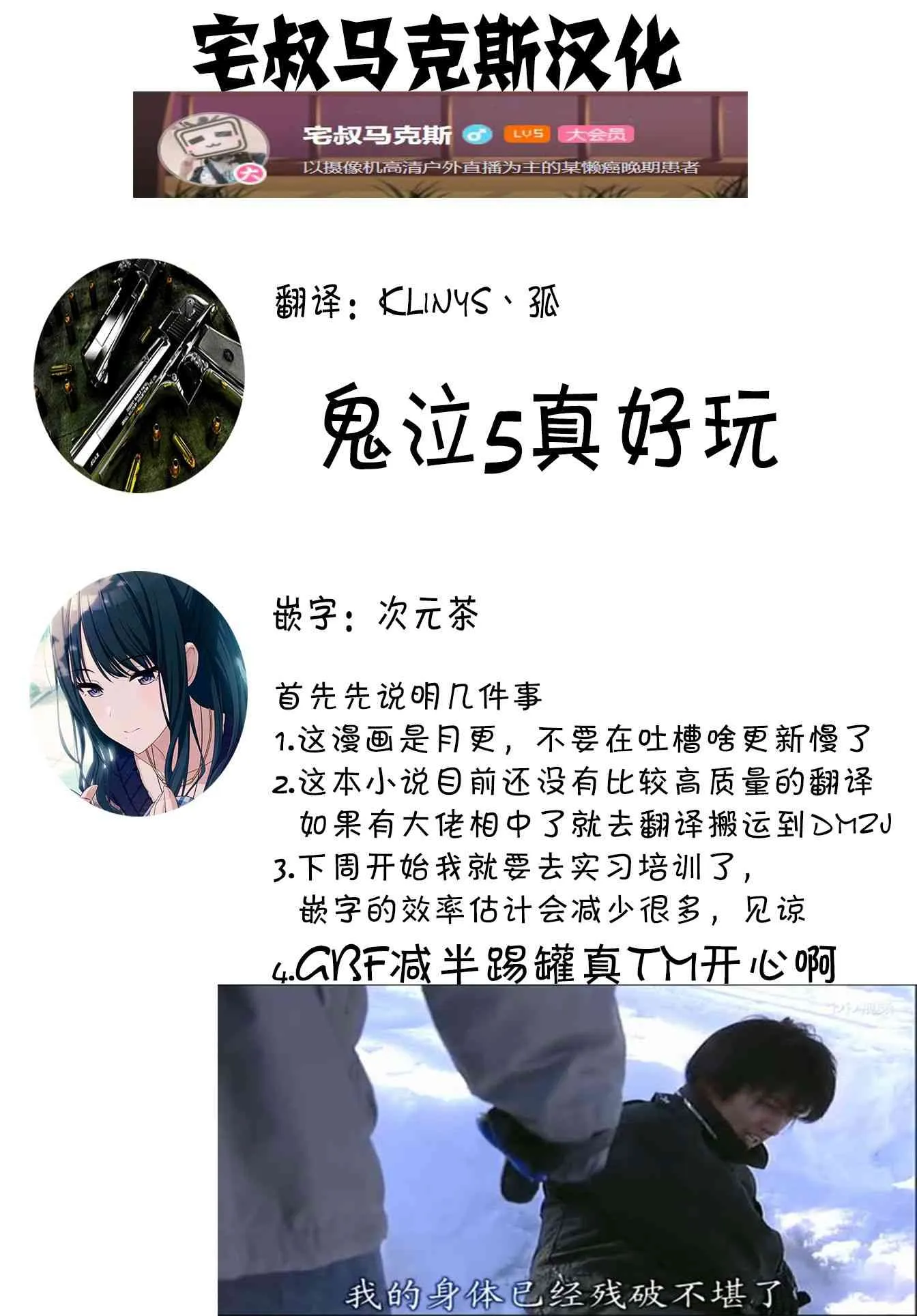 第05话 第37页