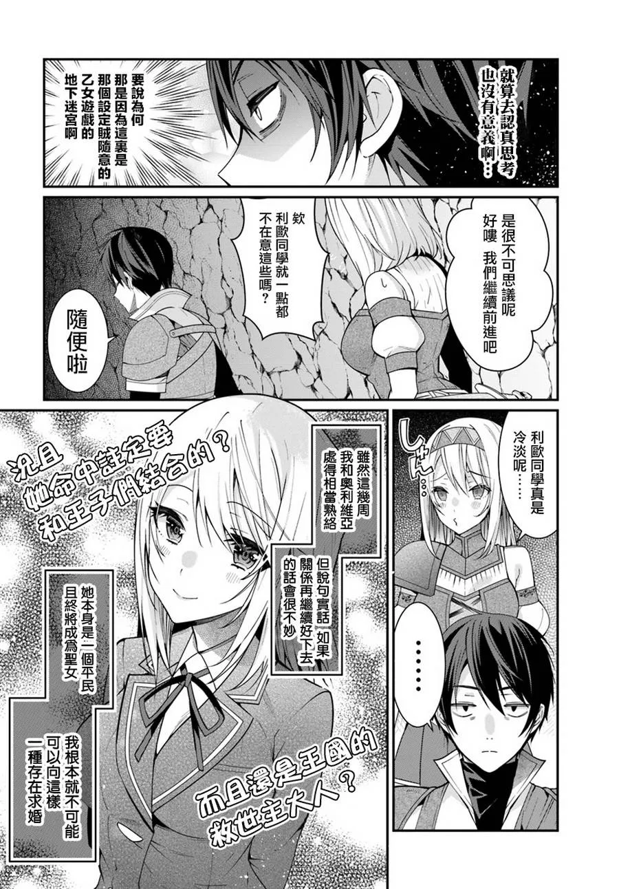 第06话 第2页