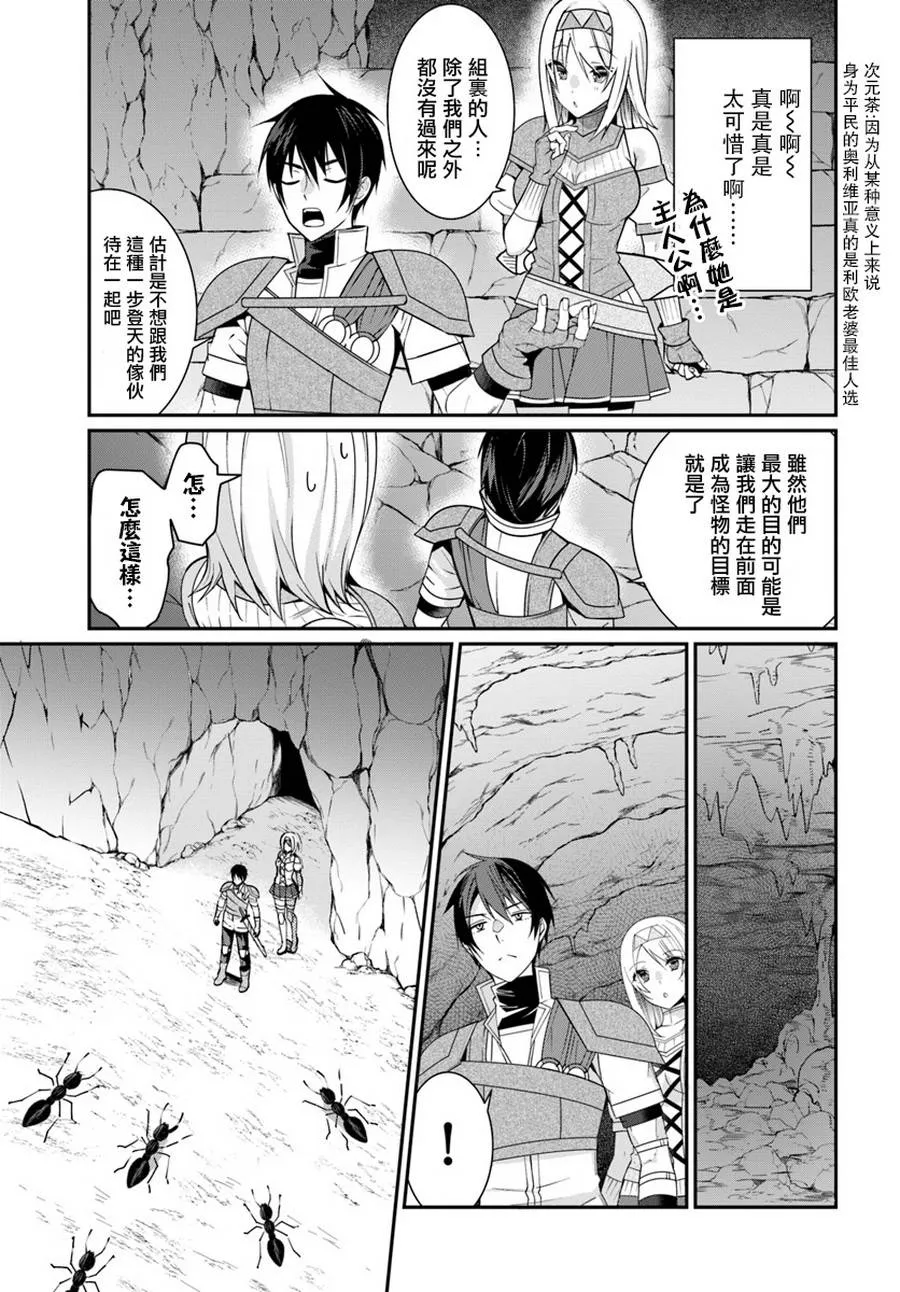 第06话 第3页