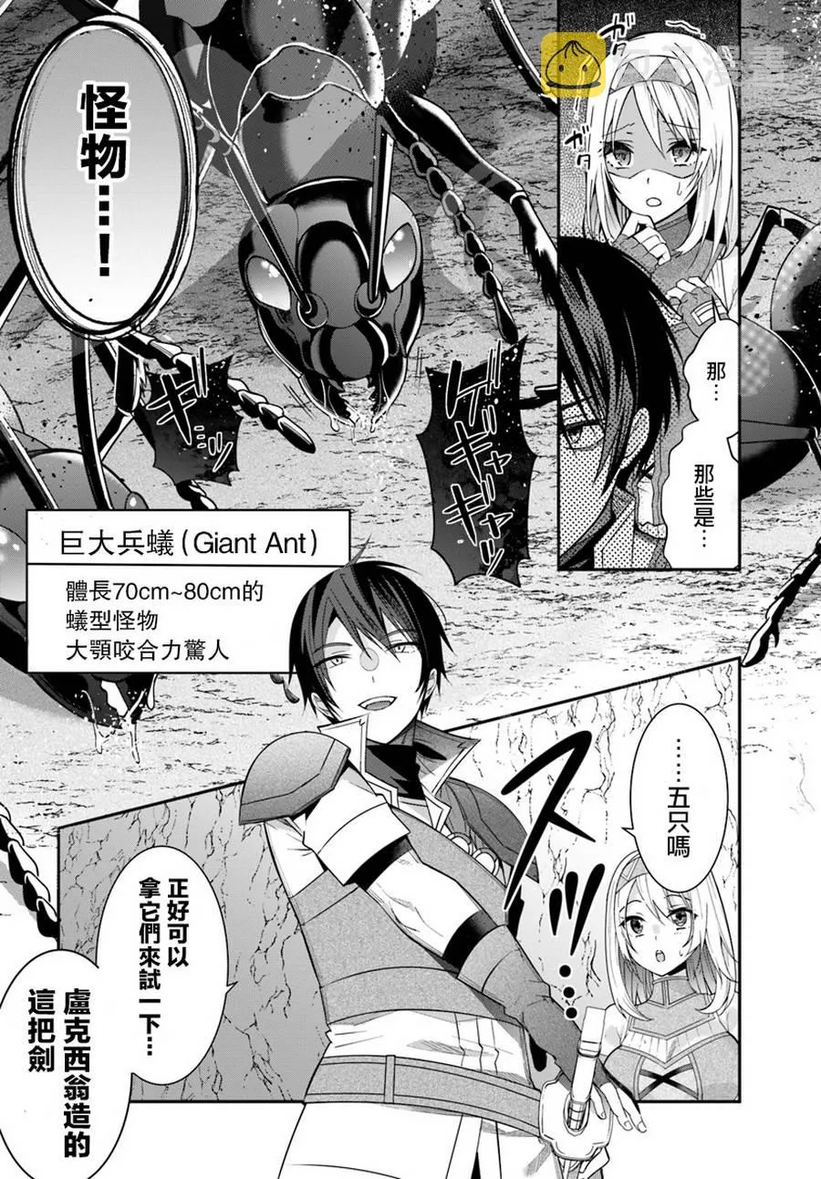第06话 第4页