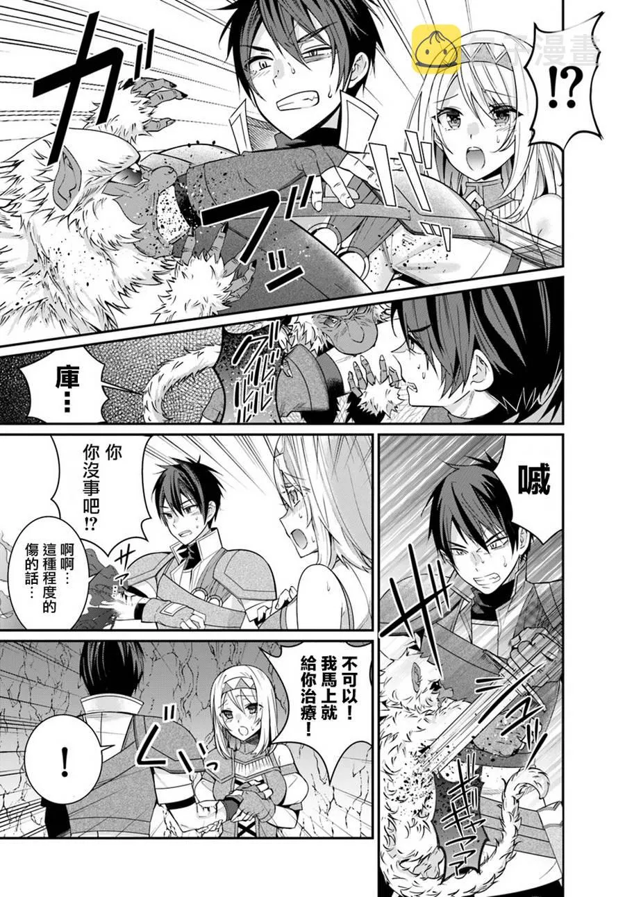第06话 第8页