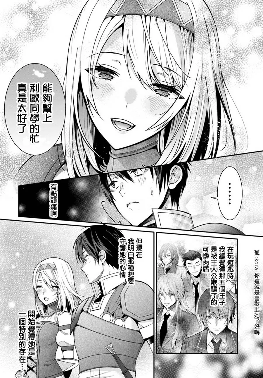第06话 第10页