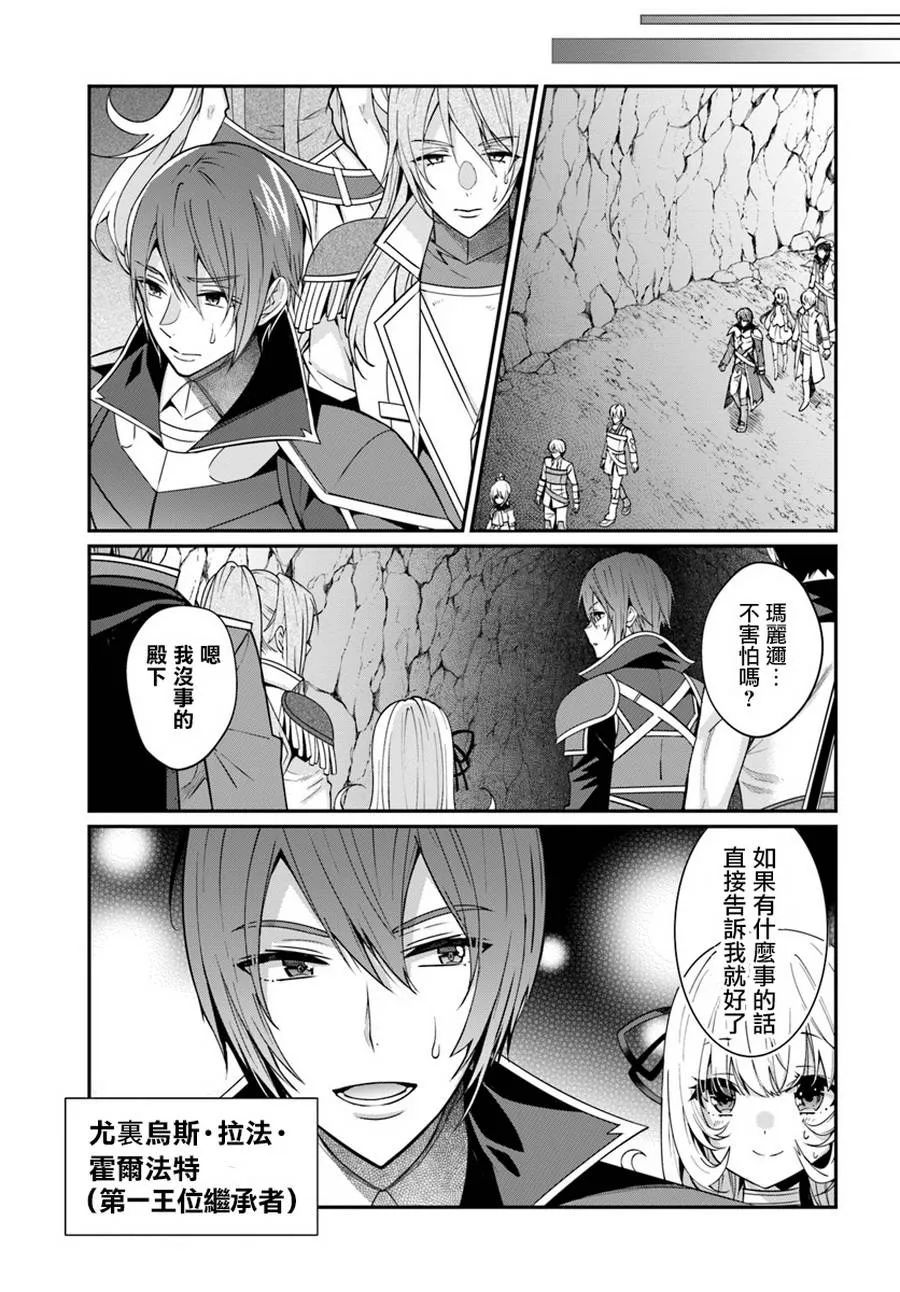 第06话 第11页