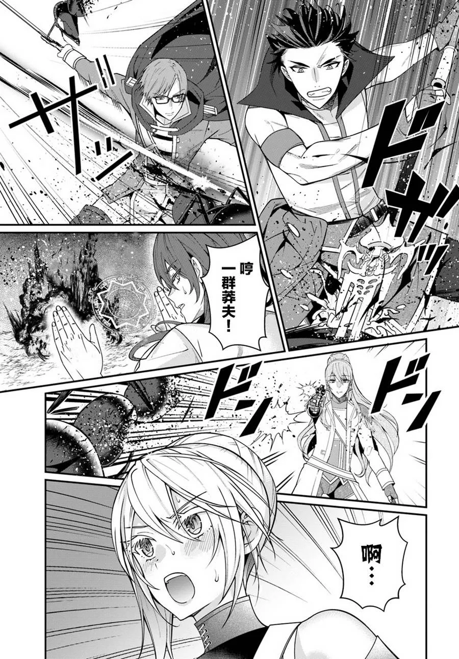 第06话 第15页